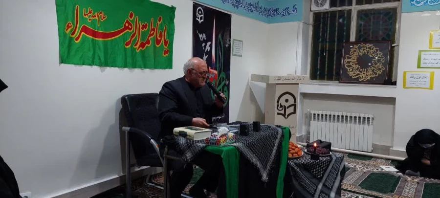 آیین بزرگداشت ایام فاطمیه 3