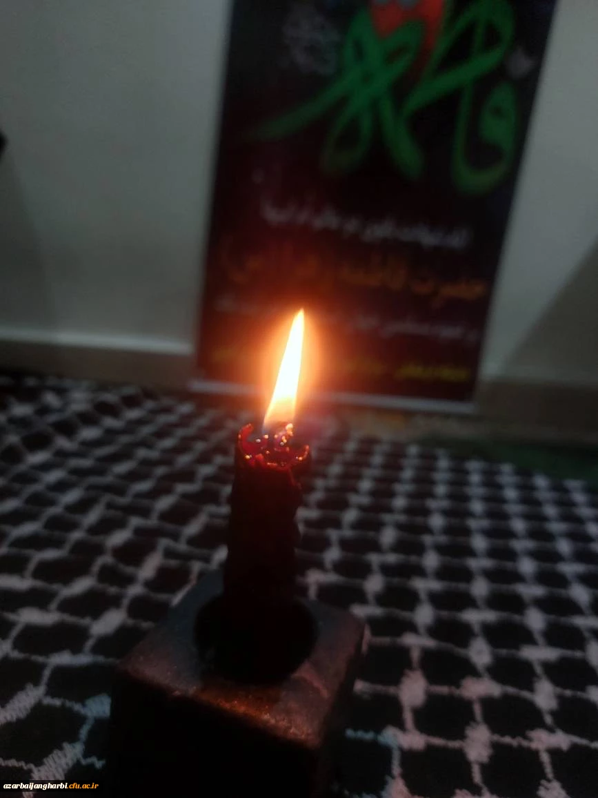 بزرگداشت ایام فاطمیه در نمازخانه مرکز آموزش عالی شهید مطهری خوی 3