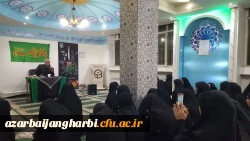 بزرگداشت ایام فاطمیه در نمازخانه مرکز آموزش عالی شهید مطهری خوی 4