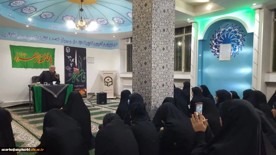 بزرگداشت ایام فاطمیه در نمازخانه مرکز آموزش عالی شهید مطهری خوی 4
