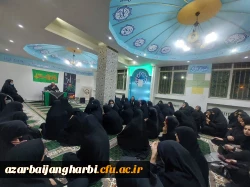 بزرگداشت ایام فاطمیه در نمازخانه مرکز آموزش عالی شهید مطهری خوی 5