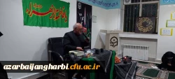 بزرگداشت ایام فاطمیه در نمازخانه مرکز آموزش عالی شهید مطهری خوی 6