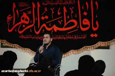 در پردیس شهید رجایی ارومیه برگزار شد:

هیئت دانشجو معلمان پردیس شهید رجایی ارومیه