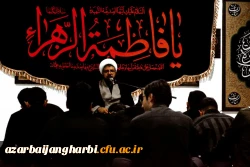 هیئت دانشجو معلمان پردیس شهید رجایی ارومیه 10