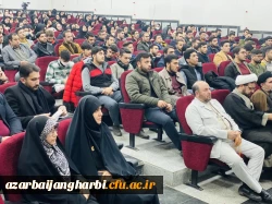 نشست تخصصی به مناسبت گرامیداشت 27 آذر، هفته وحدت حوزه و دانشگاه 8