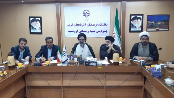 ویژه برنامه روز وحدت حوزه و دانشگاه 2