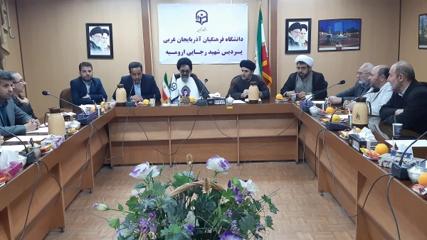 ویژه برنامه روز وحدت حوزه و دانشگاه 4