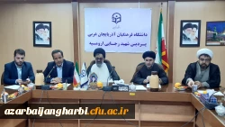 ویژه برنامه روز وحدت حوزه و دانشگاه 5