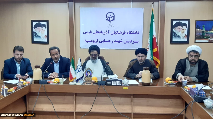 ویژه برنامه روز وحدت حوزه و دانشگاه 5