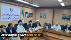 ویژه برنامه روز وحدت حوزه و دانشگاه 17