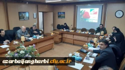 ویژه برنامه روز وحدت حوزه و دانشگاه 19