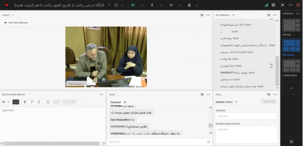 کارگاه تدریس ریاضی از طریق تلفیق ریاضی با هنر (تربیت هنری) 3
