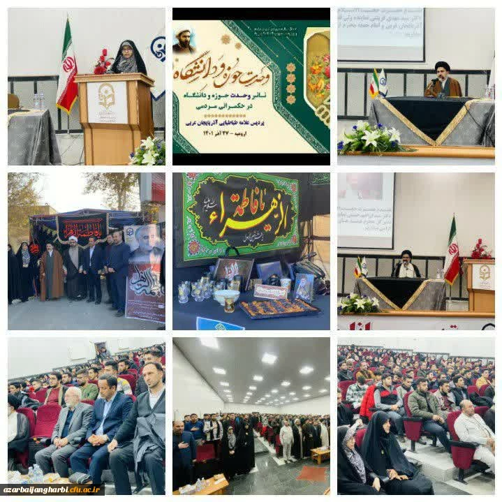 نشست تخصصی تأثیر وحدت حوزه و دانشگاه در حکمرانی مردمی 2