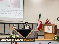 نشست تخصصی تأثیر وحدت حوزه و دانشگاه در حکمرانی مردمی 9