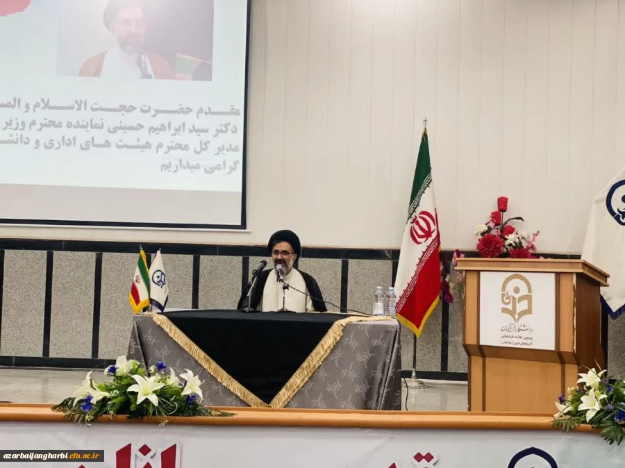 نشست تخصصی تأثیر وحدت حوزه و دانشگاه در حکمرانی مردمی 9