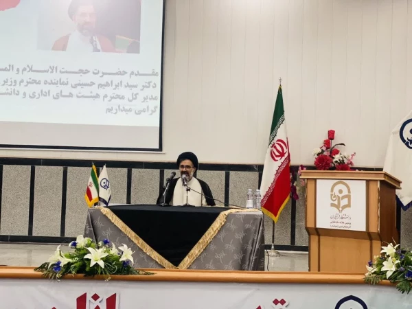 نشست تخصصی تأثیر وحدت حوزه و دانشگاه در حکمرانی مردمی 9