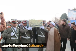 حضور مدیر امور پردیس های استان در آئین استقبال از شهدای گمنام دفاع مقدس 5