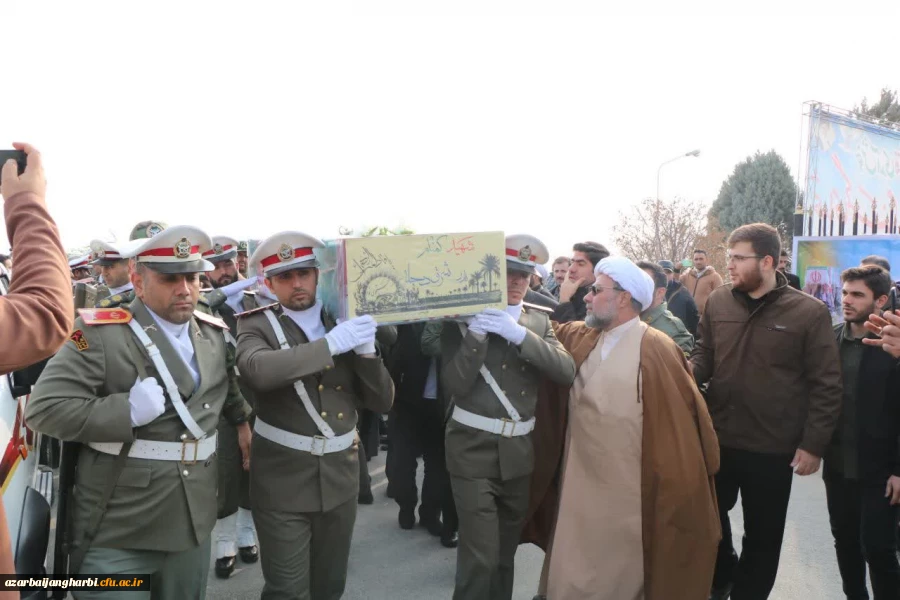 حضور مدیر امور پردیس های استان در آئین استقبال از شهدای گمنام دفاع مقدس 5