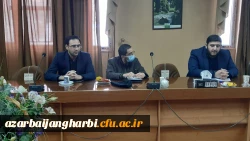 سومین جلسه شورای فرهنگی، اجتماعی و دانشجویی استان 3