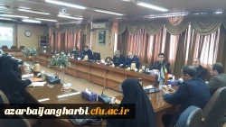 سومین جلسه شورای فرهنگی، اجتماعی و دانشجویی استان 5