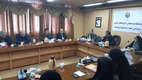 سومین جلسه شورای فرهنگی، اجتماعی و دانشجویی استان 6