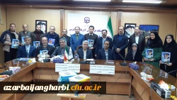 مراسم تجلیل از برترین های حوزه پژوهش و کتابخوانی و رونمایی از دانشنامه 31 جلدی تربیت معلم 2