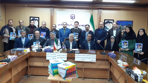 مراسم تجلیل از برترین های حوزه پژوهش و کتابخوانی و رونمایی از دانشنامه 31 جلدی تربیت معلم 2