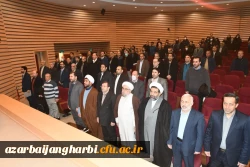 همایش گرامیداشت یوم الله نهم دی در دانشگاه ارومیه 2
