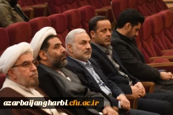 همایش گرامیداشت یوم الله نهم دی در دانشگاه ارومیه 4