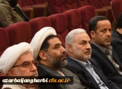 همایش گرامیداشت یوم الله نهم دی در دانشگاه ارومیه 6