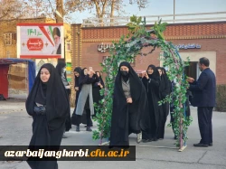 ✅ مراسم بدرقه دانشجو معلمان اعزامی به اردوی راهیان مقاومت کرمان 