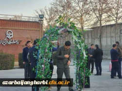 ✅ مراسم بدرقه دانشجو معلمان اعزامی به اردوی راهیان مقاومت کرمان 