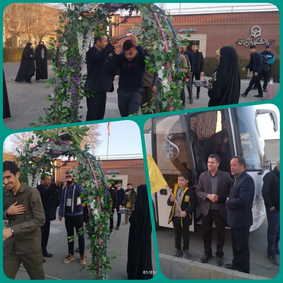 مراسم بدرقه دانشجو معلمان اعزامی به اردوی راهیان مقاومت کرمان 2