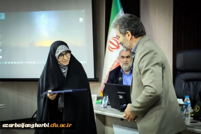 در اداره کل آموزش و پرورش استان آذربایجان غربی صورت گرفت:

مراسم بزرگداشت دهه مقاومت و گرامیداشت سومین سالگرد شهادت سردار حاج قاسم سلیمانی