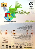 سومین همایش ملی آموزش زبان عربی 2