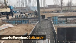 بتن ریزی فونداسیون پروژه بزرگ سالن فرهنگی، ورزشی پردیس شهید رجایی ارومیه 5