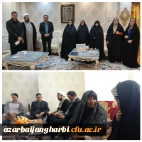 ✳️ در دانشگاه فرهنگیان استان آذربایجان غربی انجام شد: 2