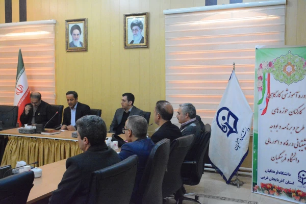 دوره آموزشی _ کارگاهی کارکنان حوزه های طرح و برنامه و بودجه، پشتیبانی و رفاه و امور مالی  5