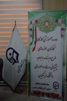 دوره آموزشی _ کارگاهی کارکنان حوزه های طرح و برنامه و بودجه، پشتیبانی و رفاه و امور مالی  6