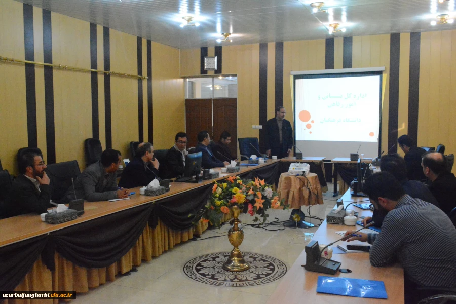 دوره آموزشی _ کارگاهی کارکنان حوزه های طرح و برنامه و بودجه، پشتیبانی و رفاه و امور مالی  10
