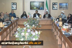 جلسه اعضای هیئت علمی و مأمورین آموزشی پیرامون مسائل فرهنگی و نماز 2