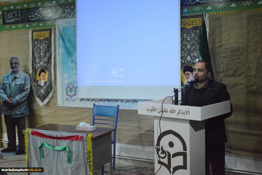 مراسم بزرگداشت اولین سالگرد تشییع و تدفین شهید گمنام در پردیس شهید رجایی ارومیه و سومین سالگرد شهادت سردار سلیمانی 10