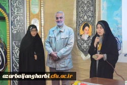 مراسم بزرگداشت اولین سالگرد تشییع و تدفین شهید گمنام در پردیس شهید رجایی ارومیه و سومین سالگرد شهادت سردار سلیمانی 11