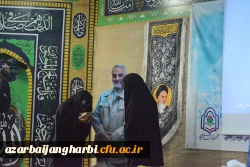 مراسم بزرگداشت اولین سالگرد تشییع و تدفین شهید گمنام در پردیس شهید رجایی ارومیه و سومین سالگرد شهادت سردار سلیمانی 12