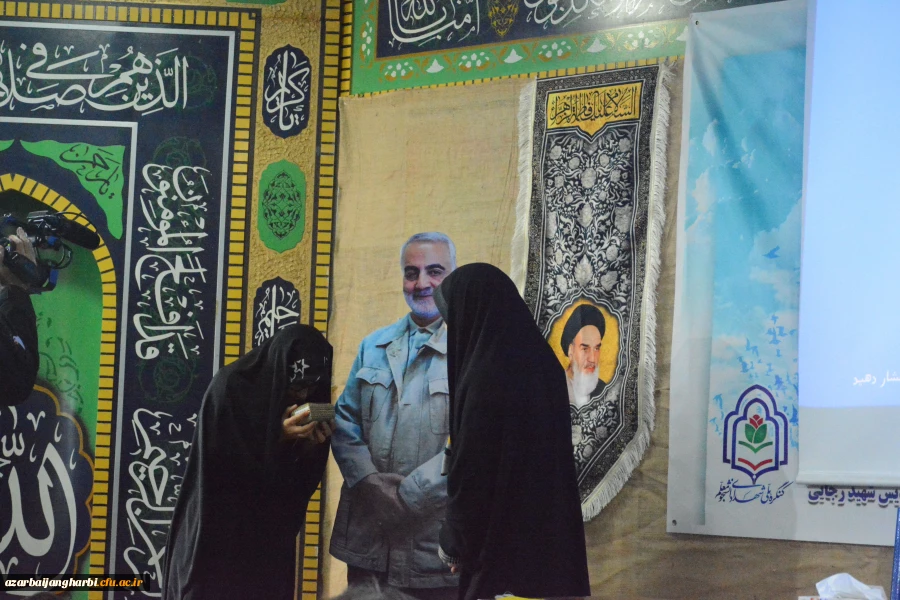 مراسم بزرگداشت اولین سالگرد تشییع و تدفین شهید گمنام در پردیس شهید رجایی ارومیه و سومین سالگرد شهادت سردار سلیمانی 12