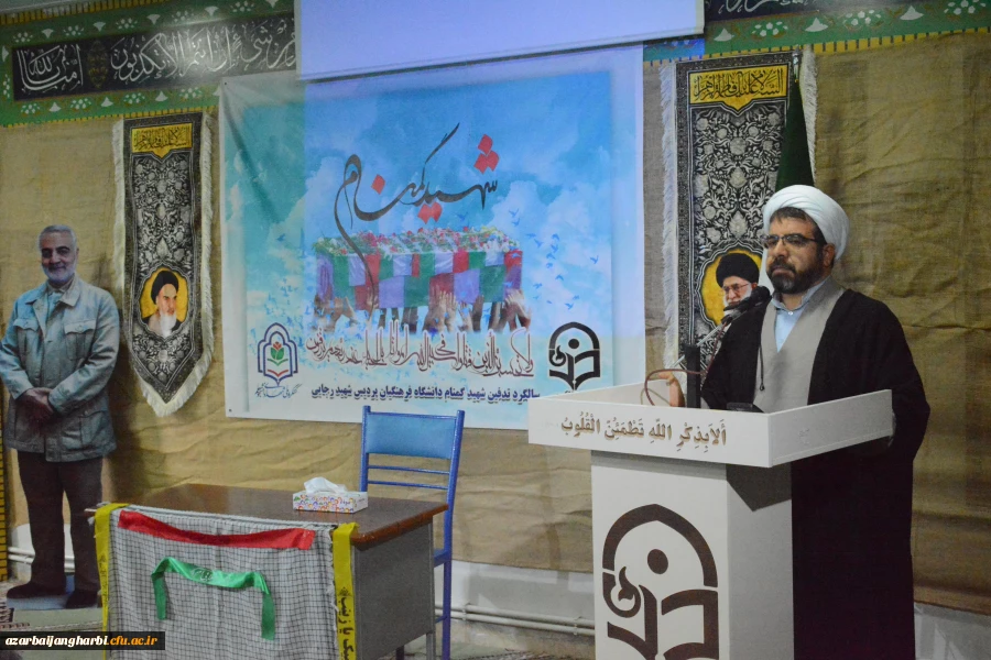 مراسم بزرگداشت اولین سالگرد تشییع و تدفین شهید گمنام در پردیس شهید رجایی ارومیه و سومین سالگرد شهادت سردار سلیمانی 13