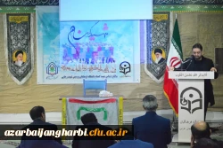 مراسم بزرگداشت اولین سالگرد تشییع و تدفین شهید گمنام در پردیس شهید رجایی ارومیه و سومین سالگرد شهادت سردار سلیمانی 21