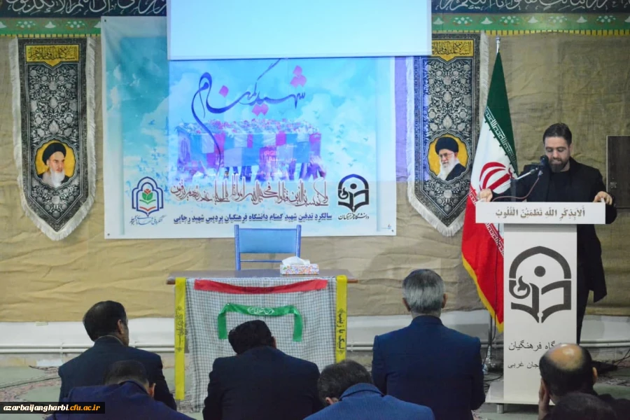 مراسم بزرگداشت اولین سالگرد تشییع و تدفین شهید گمنام در پردیس شهید رجایی ارومیه و سومین سالگرد شهادت سردار سلیمانی 21