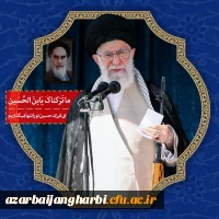 محکومیت اقدام بزدلانه دشمنان نظام، بویژه اهانت نشریه فرانسوی به مقام مرجعیت و ولایت 2