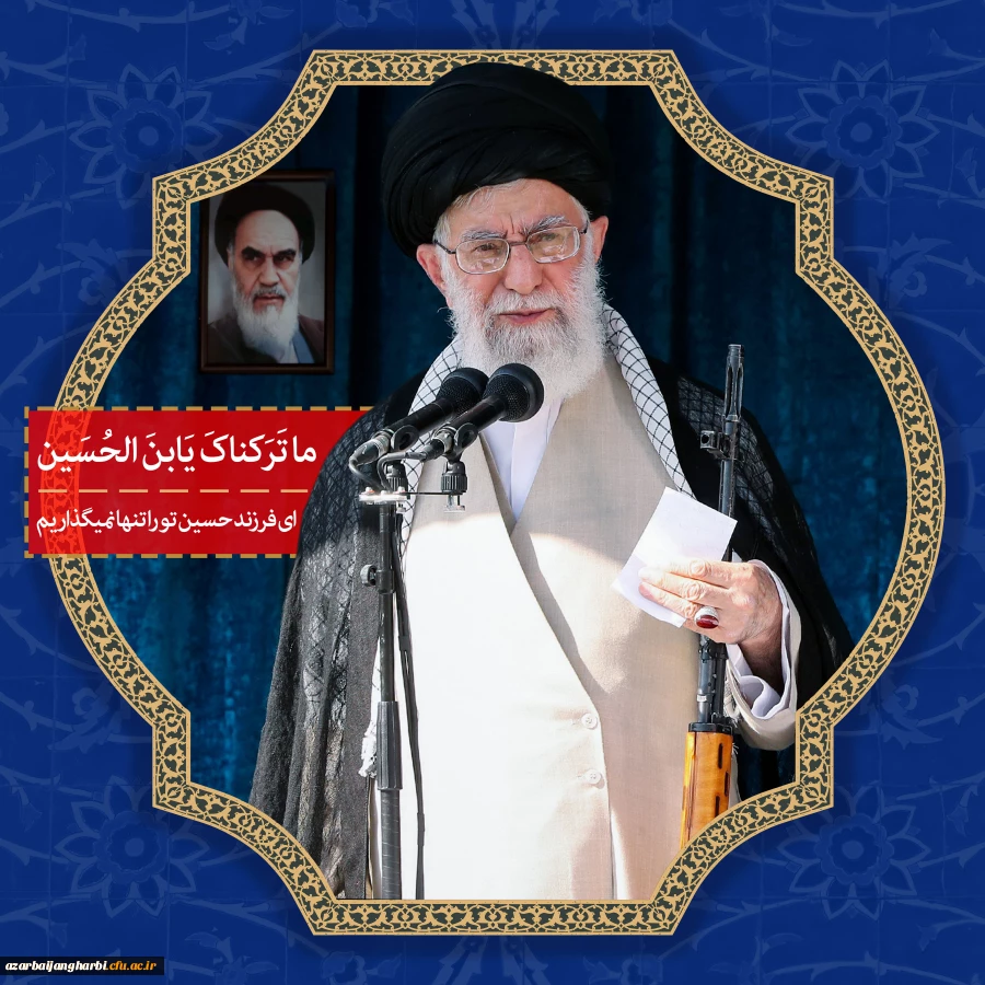 محکومیت اقدام بزدلانه دشمنان نظام، بویژه اهانت نشریه فرانسوی به مقام مرجعیت و ولایت 2